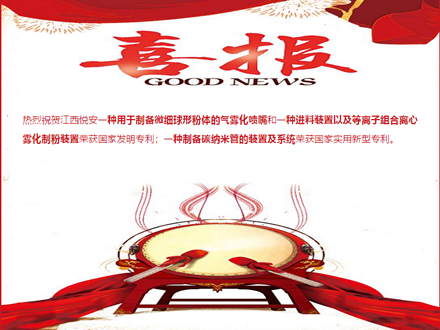 澳门尼威斯人再获三项专利